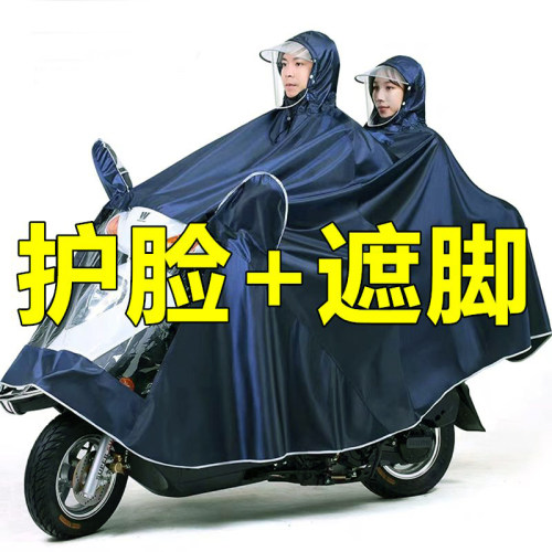 长款升级加大单人双人牛津布雨衣