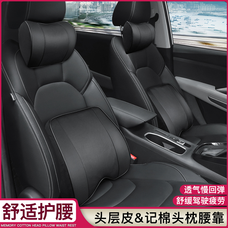 新款汽车头枕护颈枕腰靠头层牛皮
