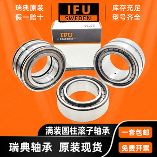 2LSV 满装 圆柱滚子轴承 NNF5016ADB NCF2206CV NNF5017ADB