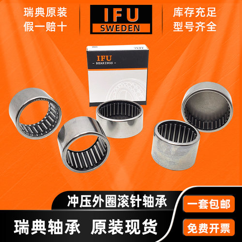HK 2010 2012 2016 2020 2210 2212 2214