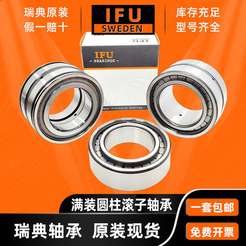 NCF1880CV NCF2980CV NCF3080CV NCF1884CV