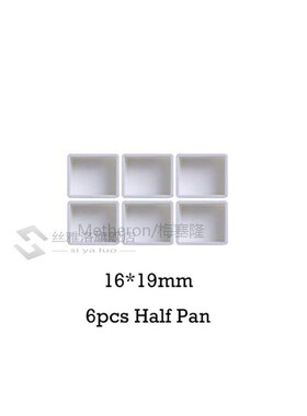 6/12/24/36/48pcs Empty Full/Half Pan White Artists Palette H