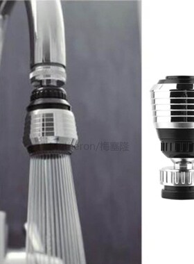 360 Degree Rotate Swivel Nozzle Filter Adapter Water Saving