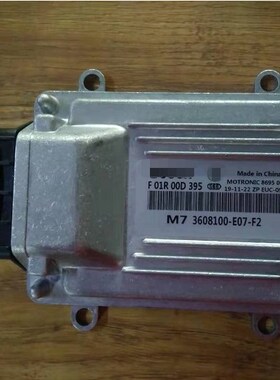 Engine computer board EC F01R00D395 3608100-E07-F2 for Great