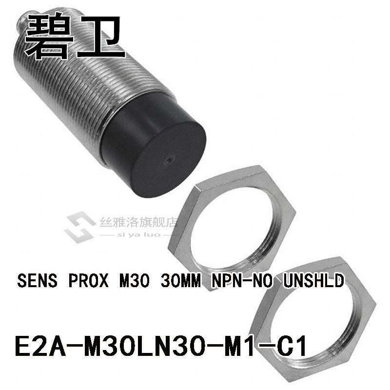E2A-M30LN30-M1-C1 SENS PROX M30 30MM NPN-NO UNSHLD