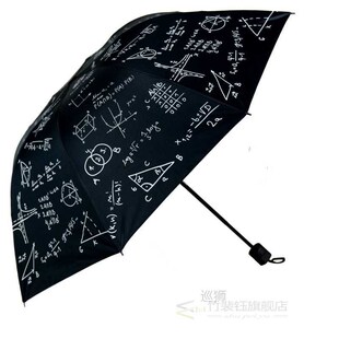 New Design Umbrella Mathematical Formula Big Umbrella Kids U