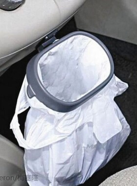 Rubbish Bin Car Organizer Trash Bag Rack Hanger Vehicle Fram