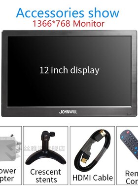 12 inch hd small mini portable monitor pc ips 1080P LCD Disp