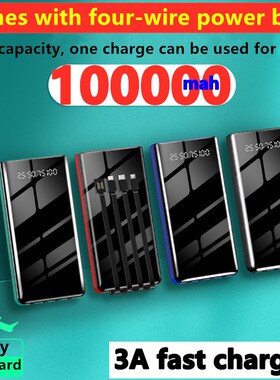 Ultra-large capacity charging treasure 100000mah portable fl