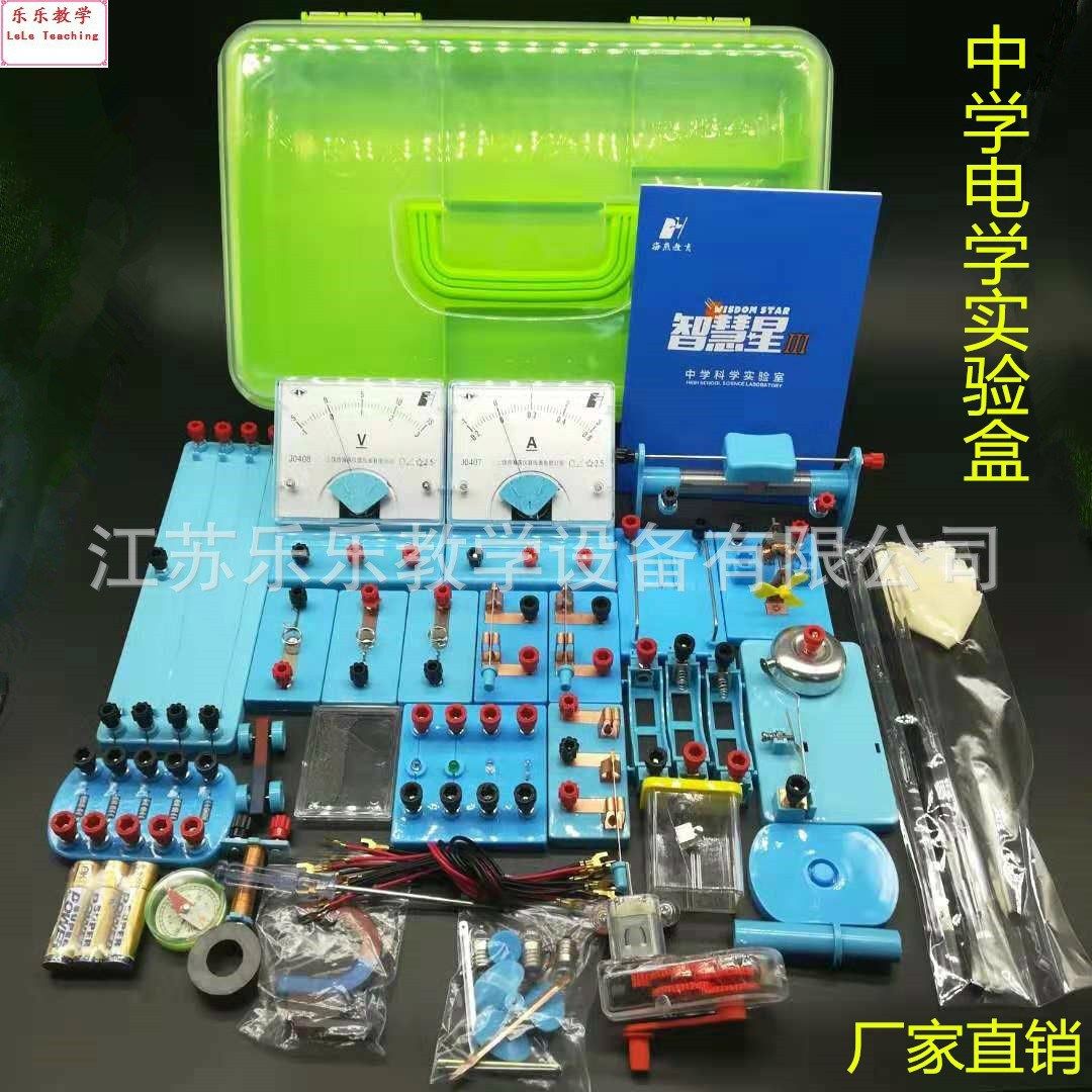 junior high school electrical experiment box junior high sch