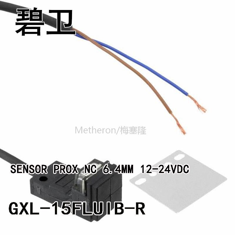 GXL-15FLUIB-R SENSOR PROX NC 6.4MM 12-24VDC