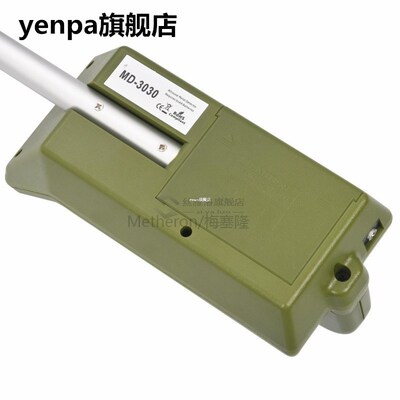 MD3030 Handheld Metal Detector Seben Allround Function Under