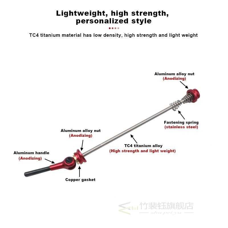 Bicycle Quick Release Skewer Lever Titanium MTB Mountain Roa