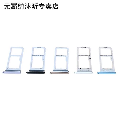1 Piece Dual sim card holder slot tray 适用于 galaxy s8 s8+