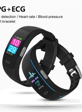 H66 Pl Blood Pressure Smart Band Heart Rate Monitor PPG ECG