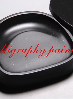 1pc She Ink Stone Venus Inkstone with cover Inkslab Calligra