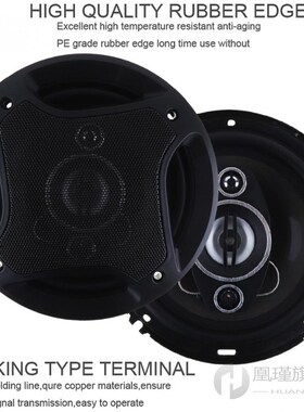 2pcs 6.5 Inch 3 Way180W Car Coaxial Horn Auto Audio Music St