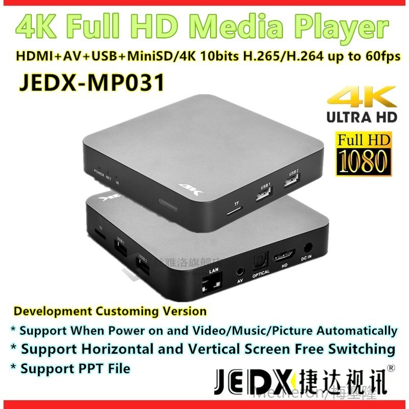 MP031 4K Full HD Media Player with HDMI2.0/AV/SB/MiniSD Card