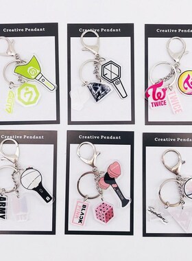 Blackpink Kpop Album EXO GOT7 Twice Keychain Accessories Key