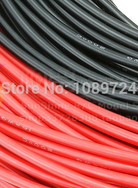 UL 3135 6AWG Silicone wire 6 AWG silica gel wires Conductor