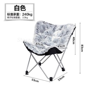 Chair Leisure Butterfly Simple Sofa Folding Lazy
