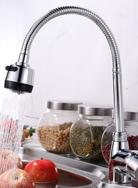 Solid Brass 360Rotatable Pull Out Kitchen Spray Basin Faucet