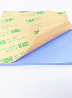 100*100mm 0.3/0.5/1/1.5/2/3mm Cooling Silicone Thermal Pad S