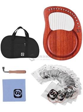 Walter.t  16-String Wooden Lyre Harp Metal St Mahogany Solid