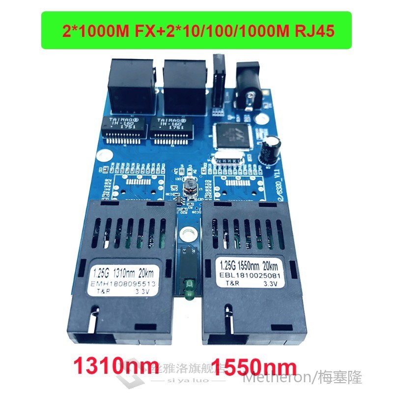 6pc 2G2E 10/100/1000M Gigabit Ethernet switch Ethernet Fiber