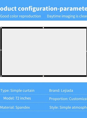 Portable Simple Curtain Foldable Wall-mount Projector Screen