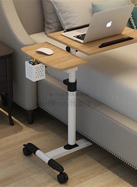 Foldable Computer Table Adjustable Portable Laptop Desk Rota