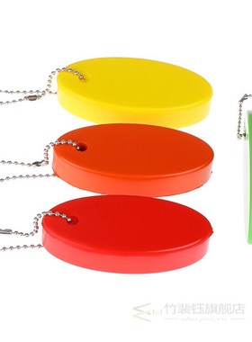 Foam Floating Buoyant Keychain For Water Sports Boat Swimmin