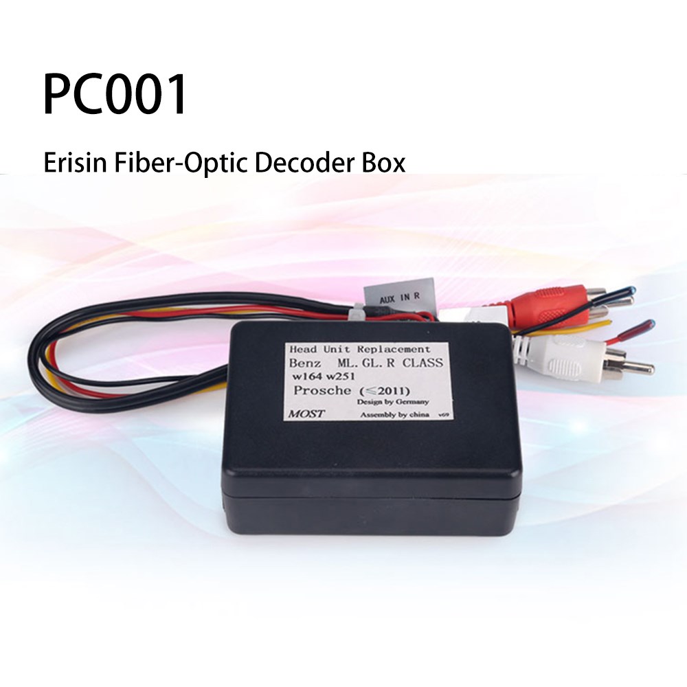 PC001  Fiber Optic Decoder Box For Boss Harman Kardon Sound