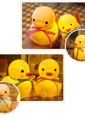 LED Duck Night Light Cute Animal Bedside Sleepping Lamp for