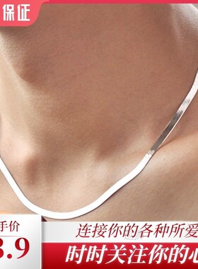 Silver plated platinum lovers necklace for men flat snakeski