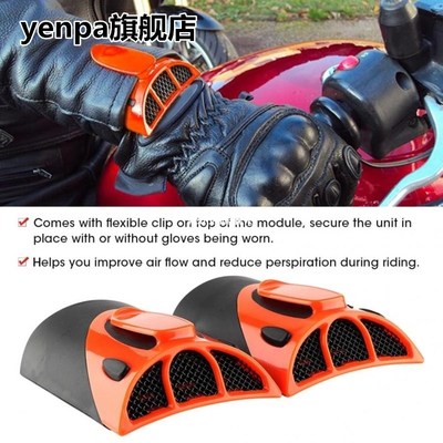 1 Pair Universal Motorcycle Cycling Jacket Vents Heat Dissip