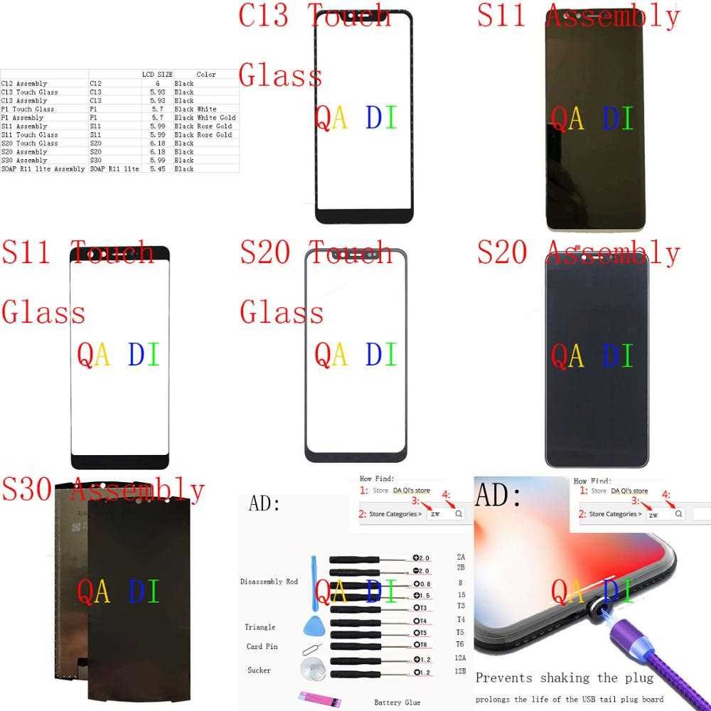 Touch Screen LCD Display Assembly For SUGAR C12 C13 P1 S11 S