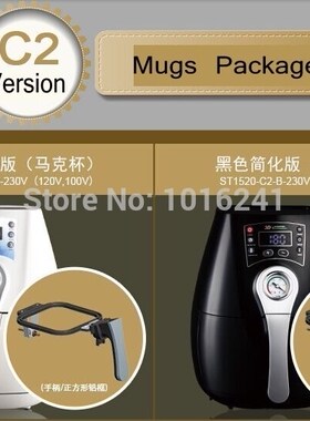 2020 New 3D Vacuum Heat Press Machine for Mugs only