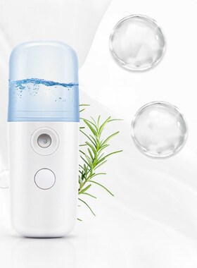 1-15PCS VIP Link Portable Nano Mist Sprayer Mini SB Recharge
