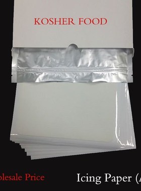 25pcs sugar papers Blank edible icing Paper for Cake Decora