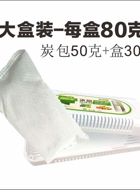 6 boxes of refrigerator deodorant activated carbon deodorant