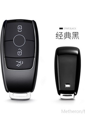 2019 New TPU Car Remote Key Case Shell For Mercedes Benz E C