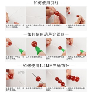 Three way Crochet Buddha head thread string bead steel wire