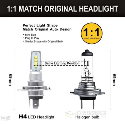 6000K Car Headlights Accessories Auto Bulbs DC 9-32V Fog Hig