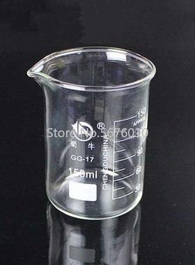 1set Lab Glass Beaker Experiment Container GG-17 Borosilicat