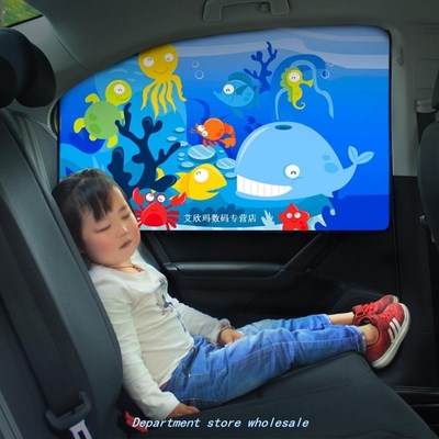 Magnetic Car Side Window Sunshade Curtains Adjustable Car St