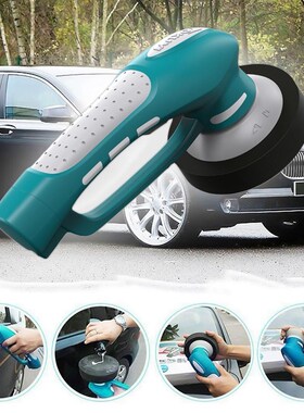 NEW Style Multi-functional Auto Beauty Polishing Machine Wax