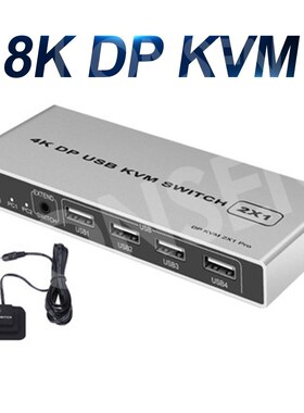 DP KVM switch 8K 60Hz USB Displayport KVM Switcher  2 in 1