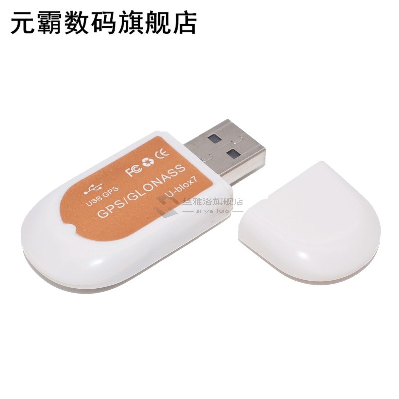 10PCS VK-172 GMOUSE USB GPS Receiver Glonass Support Windows