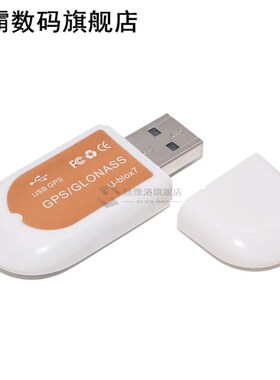 10PCS VK-172 GMOUSE USB GPS Receiver Glonass Support Windows